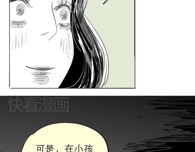 第75话 我们之间只剩下十年-第74话