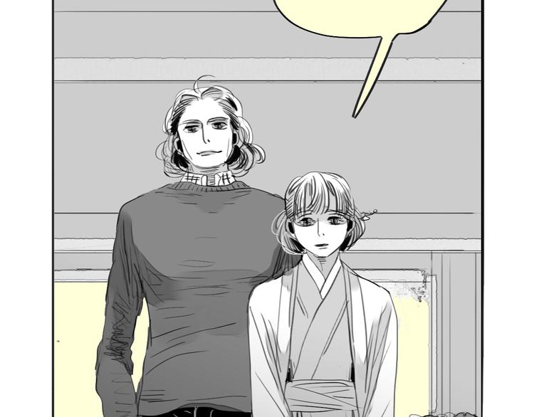第77话 说什么&ldquo;我爱你&rdquo;，明明是你甩了我啊！(1/2)-第76话