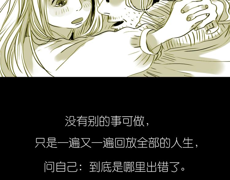 第79话 我的自尊不允许我倒追-第78话