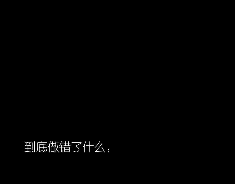 第79话 我的自尊不允许我倒追-第78话