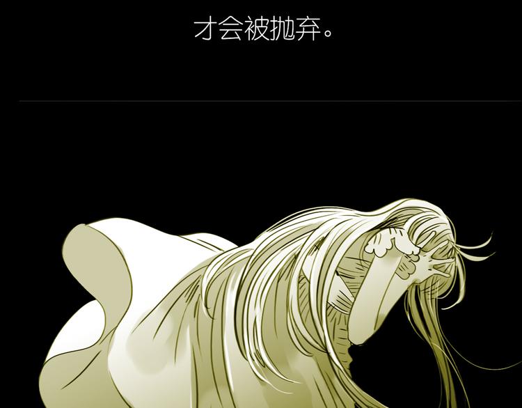 第79话 我的自尊不允许我倒追-第78话