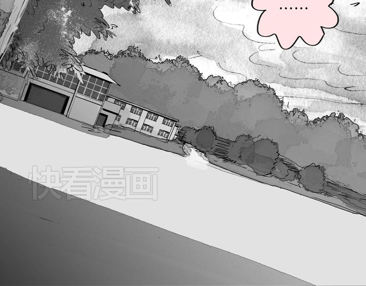 第79话 我的自尊不允许我倒追-第78话