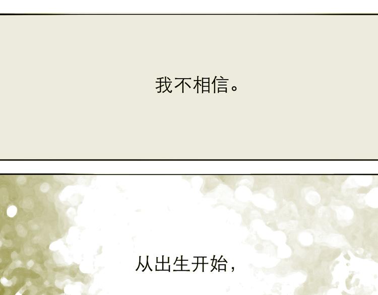 第79话 我的自尊不允许我倒追-第78话