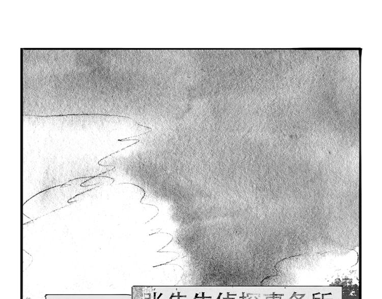 第81-82话 阿汪真实身份曝光，神秘男子介入(1/2)-第80话