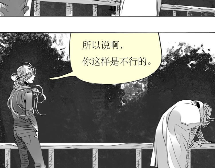 第81-82话 阿汪真实身份曝光，神秘男子介入(1/2)-第80话