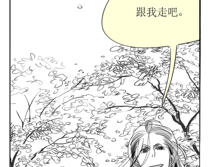 第81-82话 阿汪真实身份曝光，神秘男子介入(1/2)-第80话