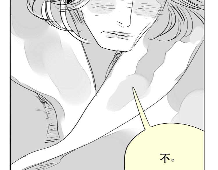 第81-82话 阿汪真实身份曝光，神秘男子介入(1/2)-第80话