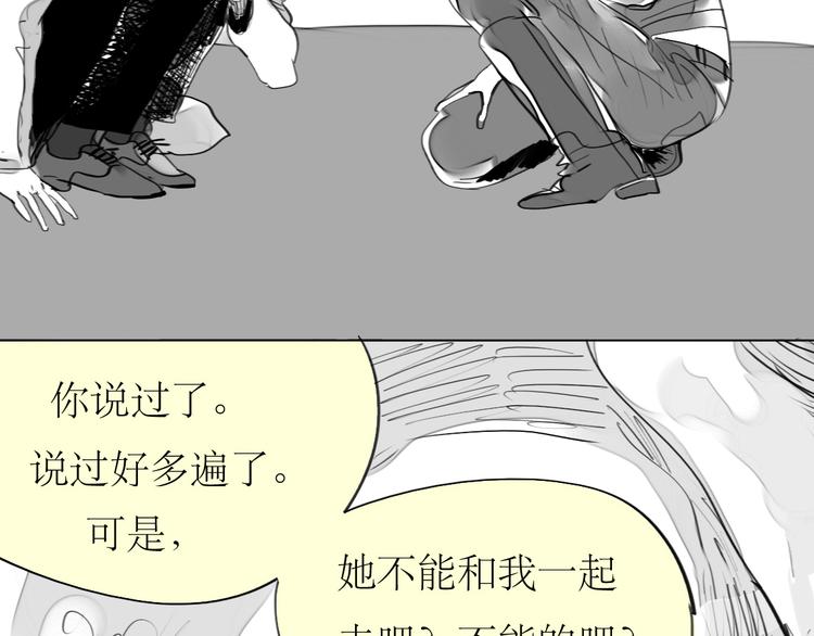 第81-82话 阿汪真实身份曝光，神秘男子介入(1/2)-第80话