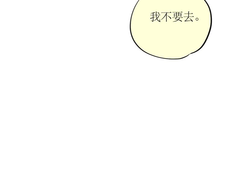 第81-82话 阿汪真实身份曝光，神秘男子介入(1/2)-第80话