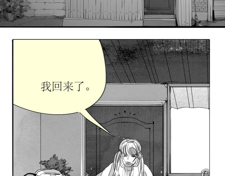 第81-82话 阿汪真实身份曝光，神秘男子介入(1/2)-第80话