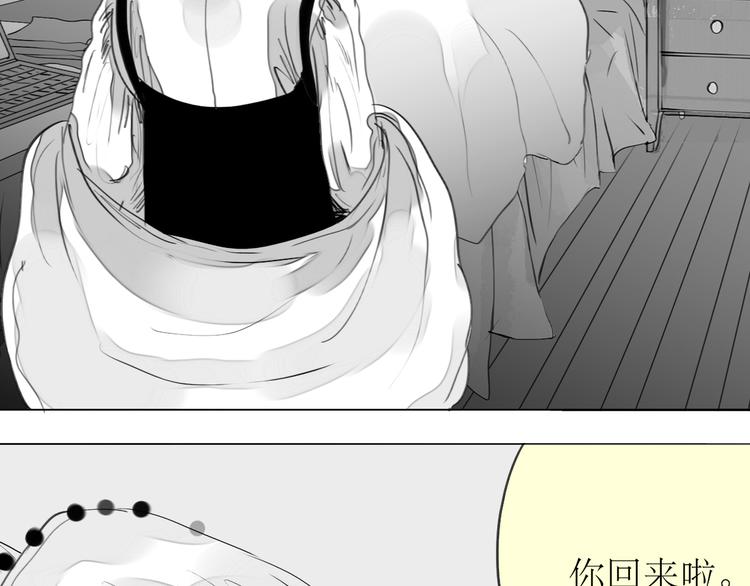第81-82话 阿汪真实身份曝光，神秘男子介入(1/2)-第80话