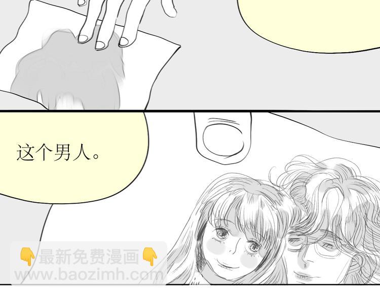 第81-82话 阿汪真实身份曝光，神秘男子介入(1/2)-第80话
