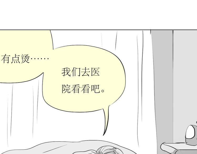 第81-82话 阿汪真实身份曝光，神秘男子介入(1/2)-第80话