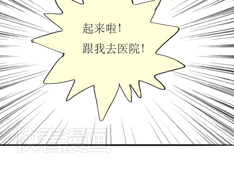第81-82话 阿汪真实身份曝光，神秘男子介入(1/2)-第80话