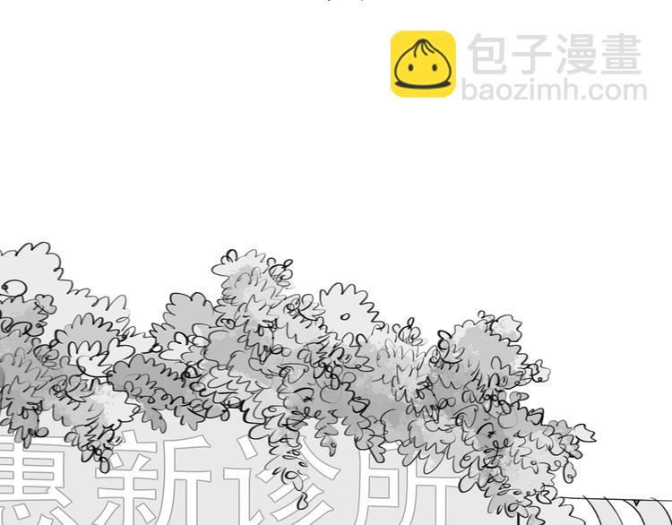 第81-82话 阿汪真实身份曝光，神秘男子介入(1/2)-第80话