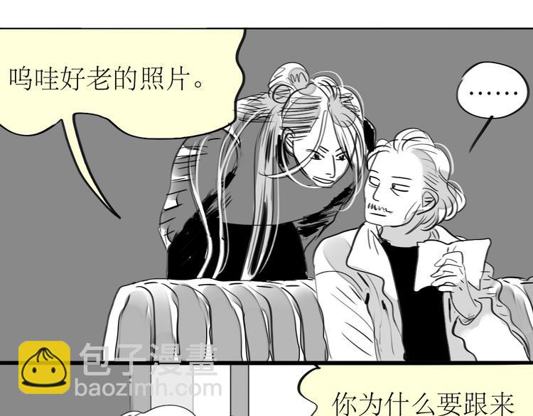 第81-82话 阿汪真实身份曝光，神秘男子介入(1/2)-第80话