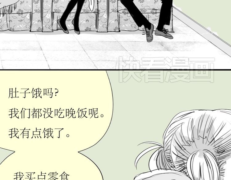 第81-82话 阿汪真实身份曝光，神秘男子介入(1/2)-第80话