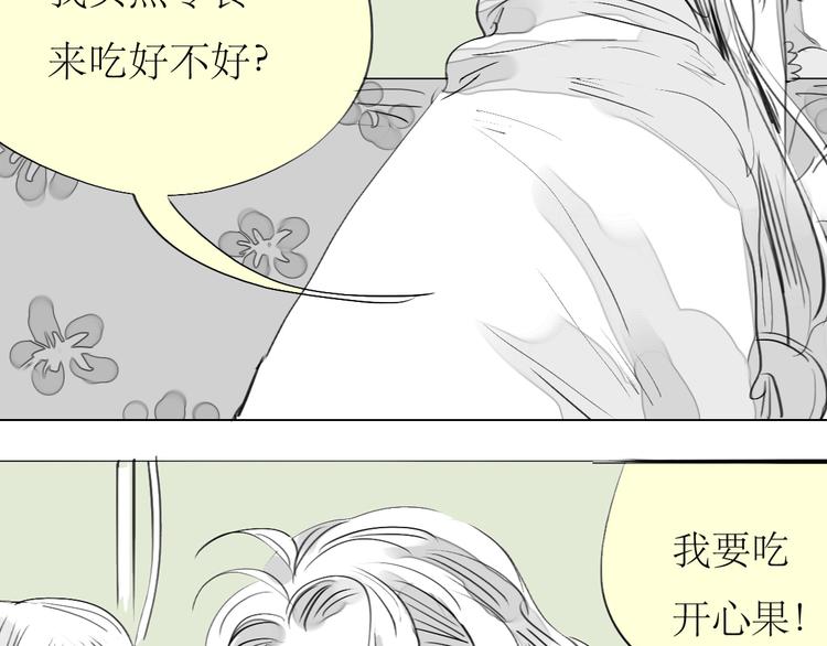 第81-82话 阿汪真实身份曝光，神秘男子介入(1/2)-第80话