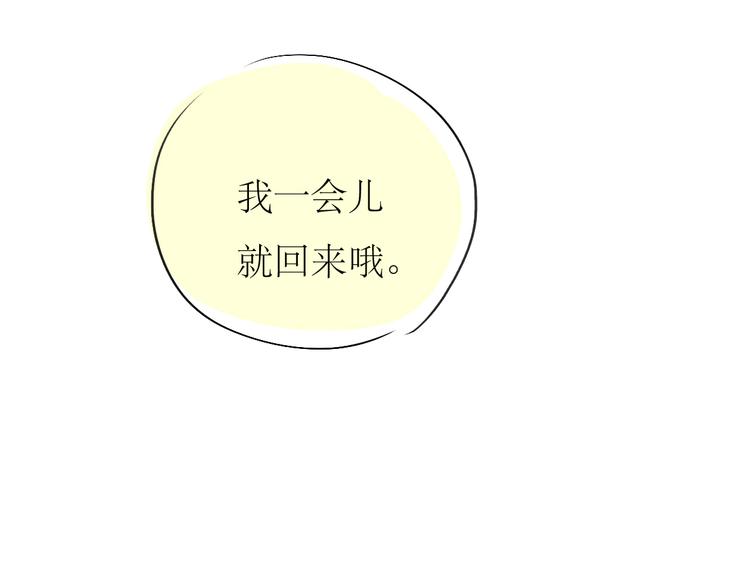 第81-82话 阿汪真实身份曝光，神秘男子介入(1/2)-第80话