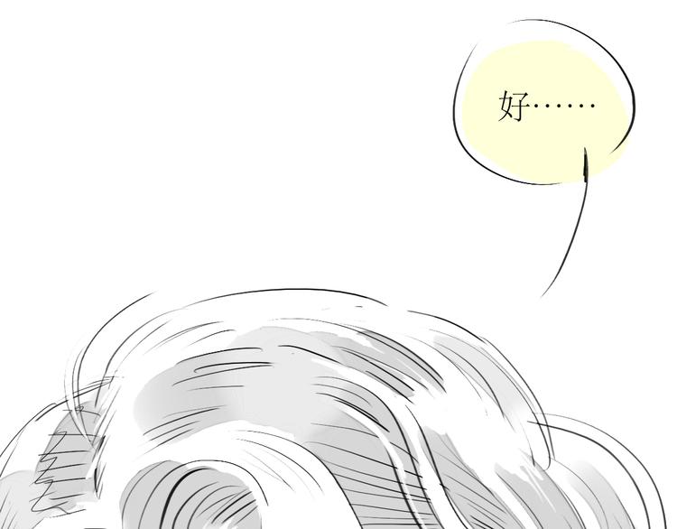 第81-82话 阿汪真实身份曝光，神秘男子介入(1/2)-第80话