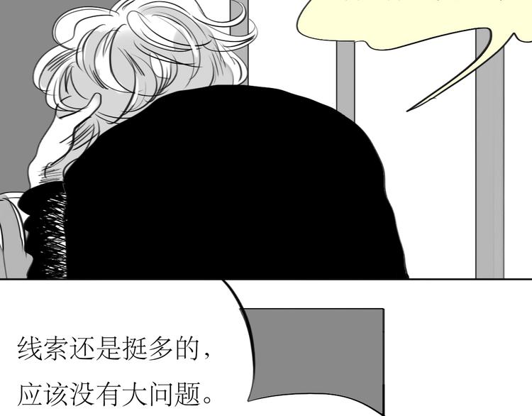 第81-82话 阿汪真实身份曝光，神秘男子介入(1/2)-第80话