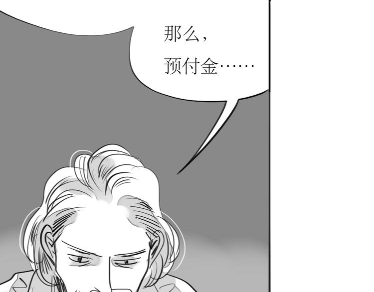 第81-82话 阿汪真实身份曝光，神秘男子介入(1/2)-第80话