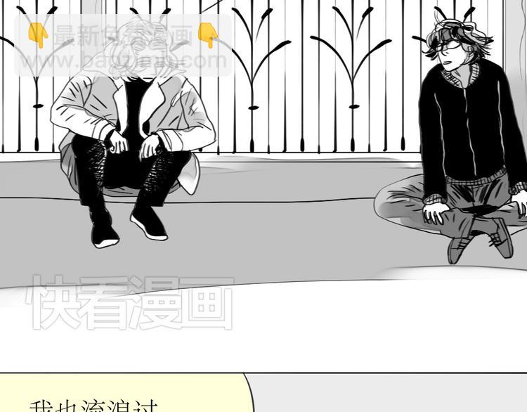 第84话 我这种人跟她在一起，没问题吗？-第82话