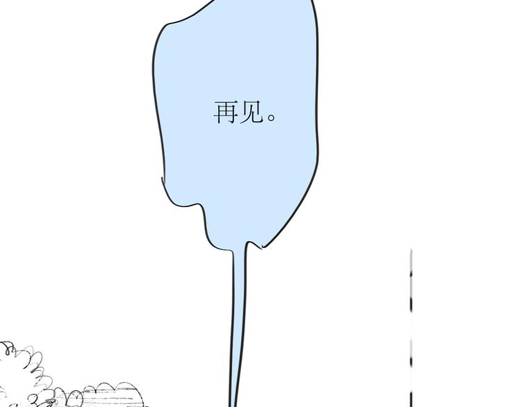 第84话 我这种人跟她在一起，没问题吗？-第82话
