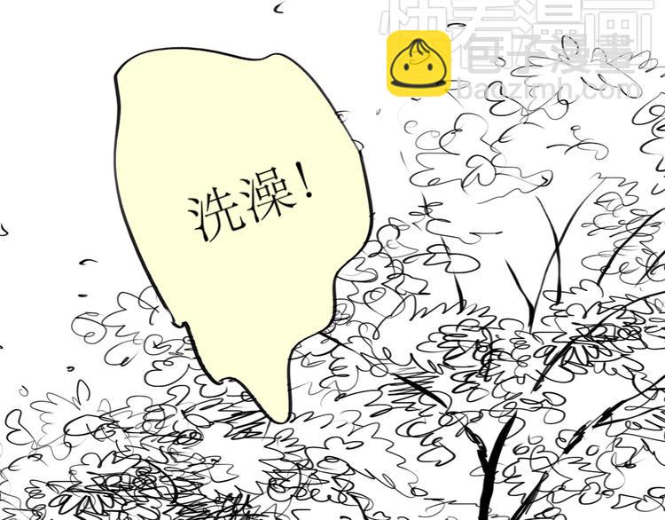 第84话 我这种人跟她在一起，没问题吗？-第82话