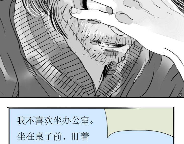 第84话 我这种人跟她在一起，没问题吗？-第82话