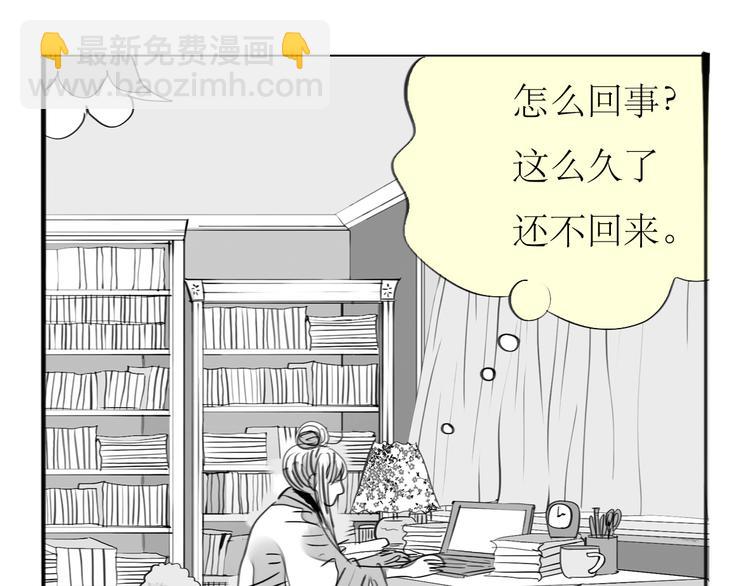 第86话 那个神秘人，要把阿汪带走-第84话