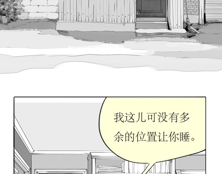 第86话 那个神秘人，要把阿汪带走-第84话