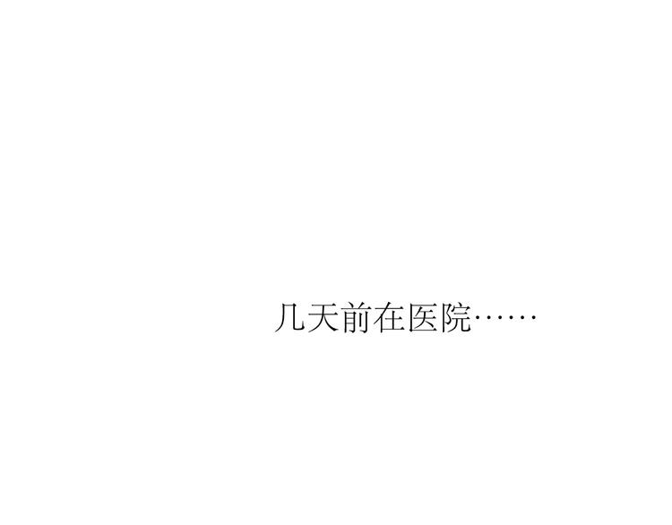 第86话 那个神秘人，要把阿汪带走-第84话