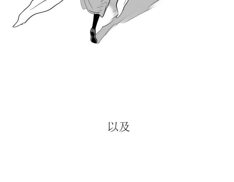 第86话 那个神秘人，要把阿汪带走-第84话