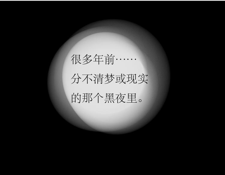 第86话 那个神秘人，要把阿汪带走-第84话