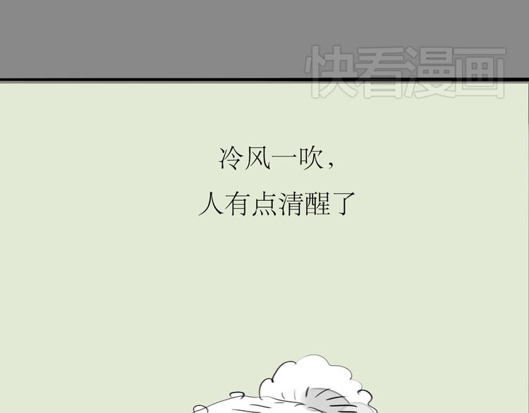 第88话 我们分手吧(1/2)-第86话