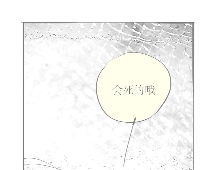 第88话 我们分手吧(1/2)-第86话