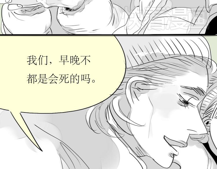 第88话 我们分手吧(1/2)-第86话