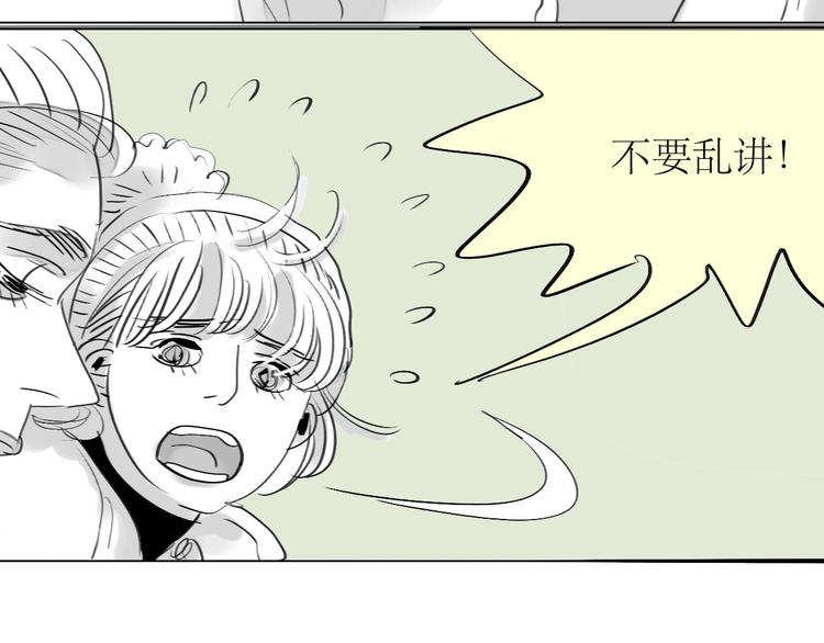 第88话 我们分手吧(1/2)-第86话