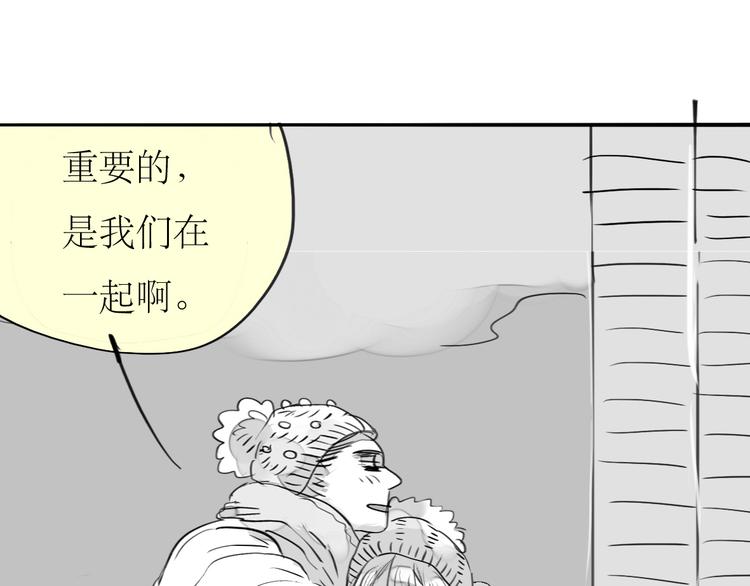 第88话 我们分手吧(1/2)-第86话