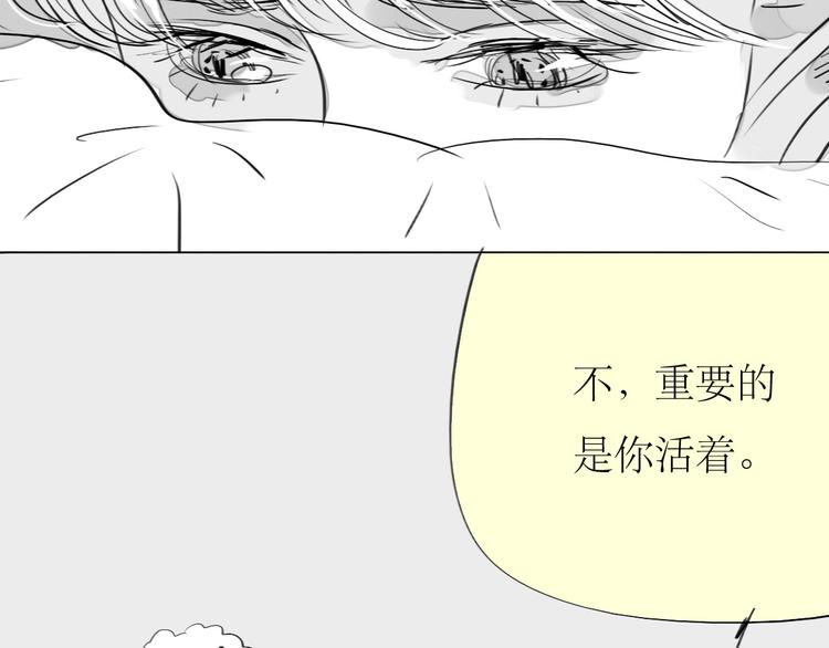 第88话 我们分手吧(1/2)-第86话