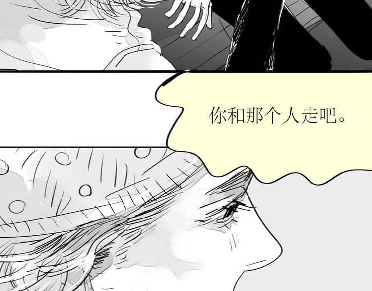 第88话 我们分手吧(1/2)-第86话