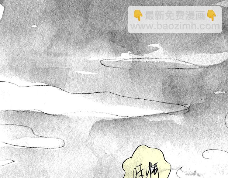 第88话 我们分手吧(1/2)-第86话
