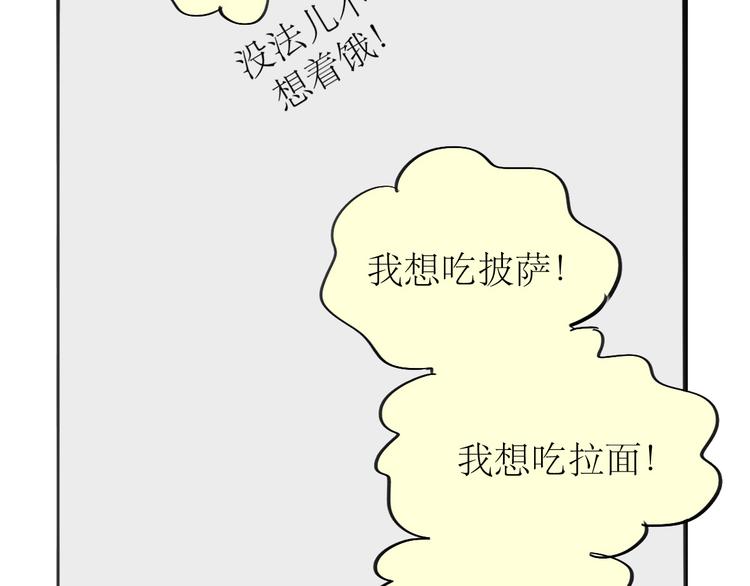 第88话 我们分手吧(1/2)-第86话