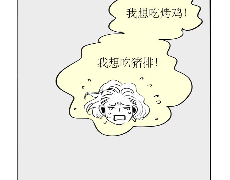 第88话 我们分手吧(1/2)-第86话
