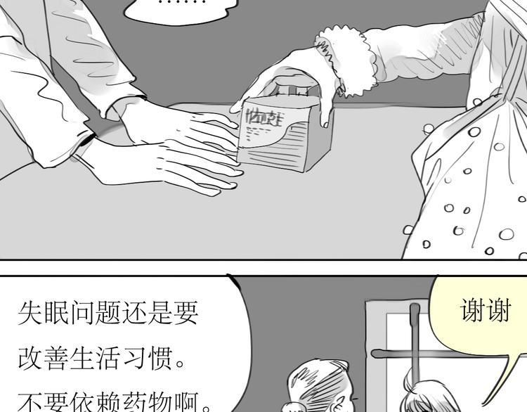 第90话 不可能的奇迹(1/2)-第88话