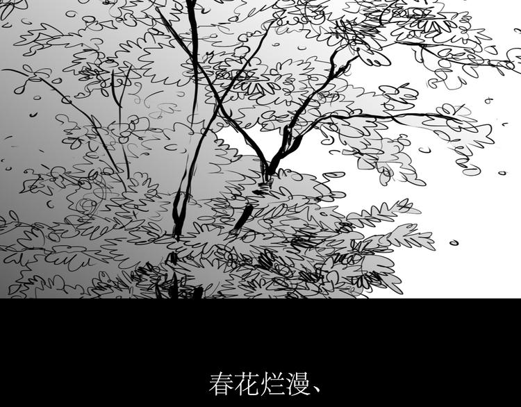 第90话 不可能的奇迹(1/2)-第88话