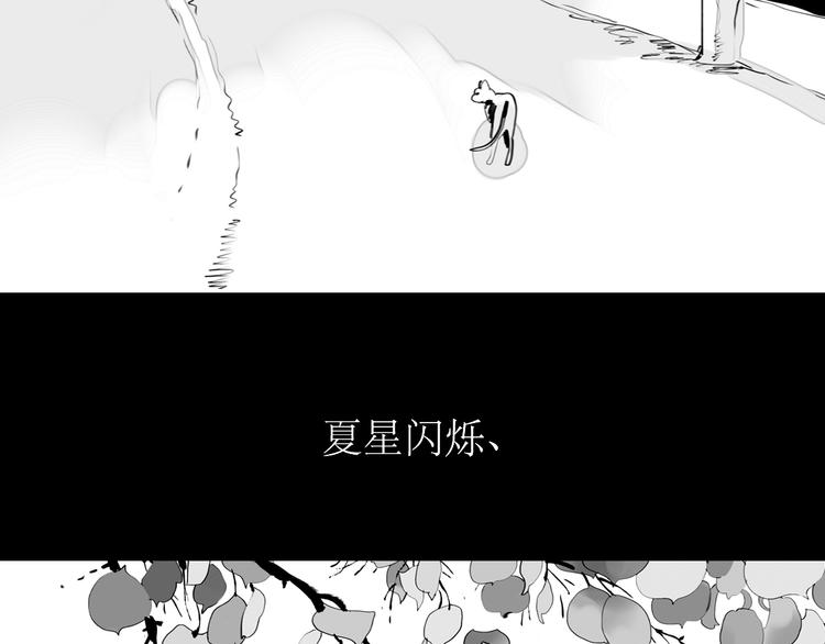 第90话 不可能的奇迹(1/2)-第88话