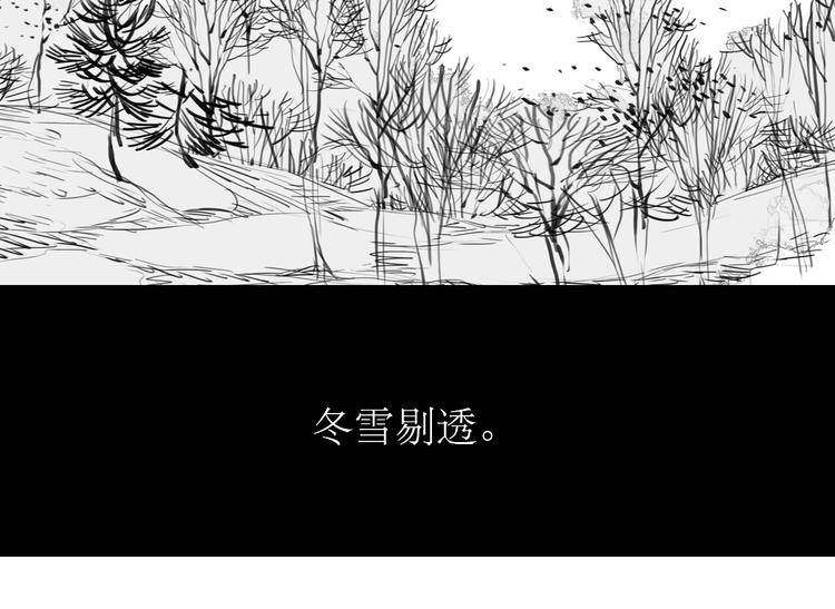 第90话 不可能的奇迹(1/2)-第88话