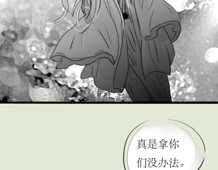 第90话 不可能的奇迹(1/2)-第88话